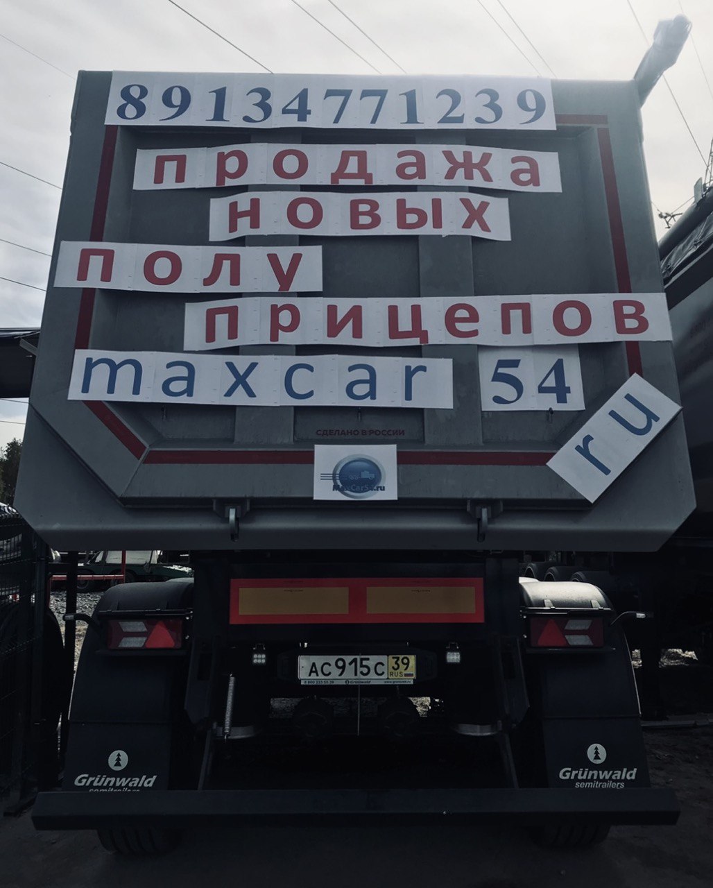 Ждем Вас в нашем новом автоцентре!!!!