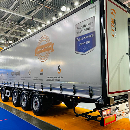 Выставка Comtrans 2021 !!!