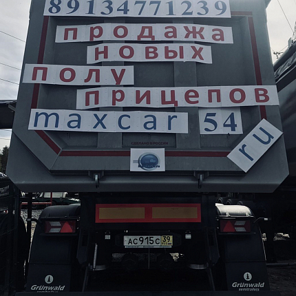 Ждем Вас в нашем новом автоцентре!!!!
